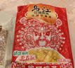乌江榨菜下饭菜清爽榨菜鲜脆榨菜丝70g*20袋（加赠22g小脆口17袋） 实拍图