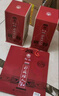 仰韶彩陶坊 人和 加量装 白酒 (46度500ml+70度50ml)*2 双瓶装 口粮酒 实拍图