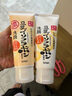 莎娜（SANA）豆乳美肌洗面奶女卸妆保湿深层清洁毛孔男士洁面膏油性皮肤150g 实拍图