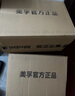 美孚（Mobil）超金 京东养车小保养套装两次卡 0W-30 SP级 6L 200天有效 实拍图