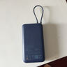 小米（MI）【3C认证】自带线充电宝20000 33W 深空蓝 适用小米/红米/redmi/苹果/安卓/手机可上飞机/火车 实拍图