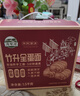 湾琴河面条 全蛋面1500g 港式竹升面 鸡蛋面云吞面挂面广东手工面外海面 实拍图