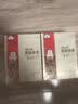 正官庄人参高丽参茶75g*2盒(3g*50袋) 保健食品免疫调节原装进口 实拍图