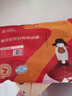华英（HUAYING） 精切去皮鸭胸肉2斤冷冻鸭脯肉烧烤健身食材 实拍图