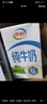 伊利 纯牛奶苗条装 200ml*24盒 优质乳蛋白早餐伴侣 礼盒装 4月底产 实拍图
