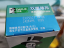 好来（DARLIE）(原黑人)双重薄荷漱口水2合1牙膏160g清新长效抗口气新旧包装随机 实拍图