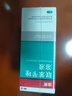 洛芙联苯苄唑溶液喷雾剂60ml*3治脚气药止痒脱皮烂脚丫真菌感染自营除去脚气喷剂脚出汗脚臭喷雾专用药水泡型 实拍图