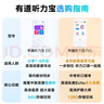 有道听力宝PRO 128G白【国家补贴15%】复读机英语宝听说宝听力随身听学习提升神器口语私教口袋学习机 实拍图
