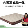 牧高笛（MOBIGARDEN）自动充气床 户外露营内置泵三人气垫床充气垫 NX24663014 和风沙 实拍图