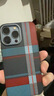 梵皓伊 新款凯夫拉碳纤维纹磁吸适用苹果15pro手机壳iphone14promax磨砂肤感超薄防摔13pro/16复古高级感 凯夫拉纹【热烈沉思-红蓝】磁吸+磨砂碳纤维防指纹 iPhone16Pro 实拍图