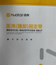 诺泰（nuotai）医用护腰带腰间盘突出腰肌劳损腰托椎间盘久站久坐支撑腰围F06 M 实拍图