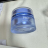 珀莱雅（PROYA） 【易烊千玺同款】源力面霜肌源修护补水抗皱保湿乳液护肤品礼物 源力盈润霜50g 实拍图