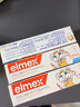 ELMEX艾美适儿童牙膏含氟防蛀6-12岁换牙期少儿牙膏 50ml*2支装套装 实拍图