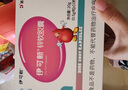 伊可新儿童锌软胶囊 柠檬酸锌液体锌易吸收香甜草莓口味 40粒/盒1岁以上 实拍图