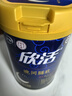 伊利联合北京同仁堂 欣活晚间膳底中老年睡眠奶粉400g 酸枣仁粉 0蔗糖 实拍图