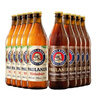 保拉纳（Paulaner） 柏龙 混合小麦啤酒 500ml*10瓶 黑白组合装 喜酒 婚宴 实拍图