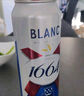 kronenbourg 1664桃红啤酒500ml*12罐整箱装精酿啤酒苏超看球礼盒装 实拍图