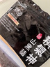 精气神 国产无抗山黑猪带膘腿肉600g 冷冻猪肉前尖猪后腿肉混合发货 实拍图