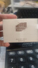 雏菊的天空琥珀时光眼部精华油抗皱紧致修护眼油8ml*2 实拍图
