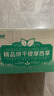 喜帅 精品烘干提摩西草500g 提草荷兰猪龙猫兔子磨牙牧草饲料兔草主粮 实拍图