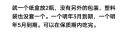 善存（Centrum）男士复合维生素200粒中老年50+银片 补充维生素C、B等多维矿物质 实拍图