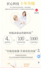 美德乐（Medela）电动吸奶器 舒悦升级版多选型护罩 母乳收集护罩配件24mm*2 实拍图