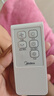 美的（Midea）【五叶飓风】工业遥控壁扇/挂壁式商居两用风扇/120°广角摇头定时电风扇/工厂通风吊扇 FW40-11AR 实拍图