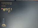 珍酒 浮生饮 酱香型白酒 53度 165ml*4瓶 礼盒装 实拍图