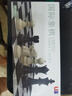 友邦（UB） 国际象棋黑白色磁性可折叠便携培训教学用棋 3810B-C(中号) 实拍图