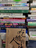 所罗门王的指环 洛伦茨科普经典系列 诺贝尔生理学或医学奖得主、动物行为学之父康拉德·洛伦茨科普经典 罗辑思维罗振宇推荐 实拍图
