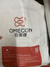 欧美康（Omecon）自粘医用弹力绷带踝关节固定支具脚踝扭伤韧带拉伤骨折固定护具 实拍图