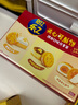 乐之夹心可酥饼咸味夹心饼干402g休闲零食三口味新品共12包早餐下午茶 实拍图