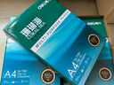得力（deli）珊瑚海A4打印纸 70g500张单包复印纸 双面草稿纸 打印作业 书写绘画7362【销冠系列】 实拍图