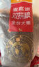麦富迪（Myfoodie）狗粮 超肉粒冻干双拼粮300g 成犬中大型犬（牛肉紫薯绿唇贻贝） 实拍图