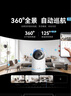 华为智选鸿蒙智选海雀摄像头800万监控家庭用室内安防手机远程可对话360度无死角婴儿宝宝云台看护器3s4K 实拍图