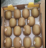 佳沛（zespri）新西兰  阳光金奇异果16粒礼盒经典果单果约 77-103g 水果 猕猴桃 实拍图