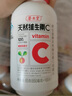 养生堂天然VC200片咀嚼片 补充维c vc增强免疫力 针叶樱桃0添加 实拍图