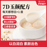 方家铺子杏仁七白饮400g（20g*20） 山药莲子百合葛根茯苓饮代餐粉 实拍图