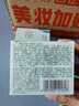 百雀羚（PECHOIN）护肤品面霜 草本水清漾沁肤保湿菁纯霜50g品质国货送女友 实拍图