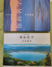 《你的名字。》美术画集（赠精美素材小卡8张）硬壳书盒 新海诚导演电影美学的集中体现 实拍图