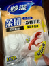 妙洁 柔韧一次性手套 100只装*3包 食品级 餐饮家用厨房不易破 实拍图