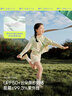 蕉下（beneunder）儿童防晒衣防晒服外套男女童凉感透气速干防晒AL11124绿鸭嬉戏110 实拍图
