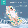 圣贝恩（sepeon）婴儿车凉垫安全座椅夏季凉垫席宝宝推车餐椅通用冰珠冰垫伞车坐垫 白云之上【冰珠款】 实拍图
