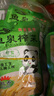 鱼泉榨菜 下饭菜 早餐小菜【不辣】脆香榨菜80g*20袋 重庆特产 实拍图