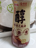 京觅X金龙鱼醇香芝麻香油100ml【一级、纯】双选白黑芝麻0添加纯凉拌 实拍图