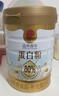 同仁堂乳清蛋白粉1000g礼盒超99%乳清成人中老年营养品术后补免疫球蛋白 实拍图