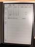 科大讯飞智能办公本Air 2 Pro星光金-大象灰 8.2英寸电子书墨水屏平板电脑 手写笔记本电纸书 语音转文字 实拍图