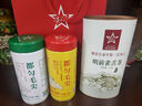 贵天下贵天下2025明前新茶都匀毛尖珍品芽茶贵州高山云雾珍品 100g 实拍图