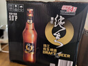 珠江啤酒（PEARL RIVER）9度 珠江97纯生啤酒 528ml*12瓶 整箱装 实拍图