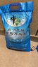 中盐软水盐 软水机专用盐 家用 软化水 离子交换树脂再生剂 通用型 5袋 送货到家（需有电梯） 10公斤每袋 实拍图